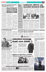 Thani Niram_25_10_24_page-0007