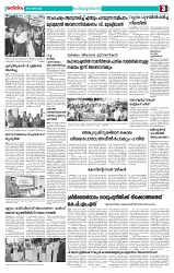 Thani Niram_29_10_24_page-0003