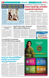 Thani Niram_29_10_24_page-0008