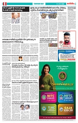 Thani Niram__01_11_24_page-0008