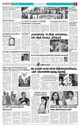 Thani Niram_05_11_24_page-0007