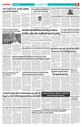 Thani Niram__06_11_24_page-0005