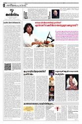 Thaniniram paper_page-0004