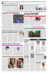 Thaniniram paper_page-0006