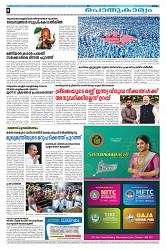 Thaniniram paper_page-0008