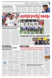 20.12.2024 - Taniniram Daily_page-0007