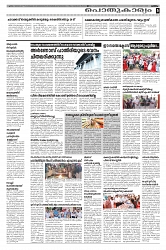 21.12.2024 - Taniniram Daily_page-0005