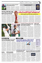 21.12.2024 - Taniniram Daily_page-0007