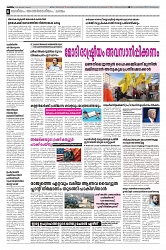 Taniniram Pages 01-01-2025_page-0006