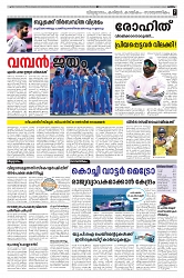 13.01.2025 Taniniram Daily_page-0007