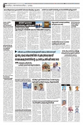 15-01-25 Taniniram daily_page-0006