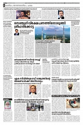 21-01-25 Taniniram Daily_page-0006