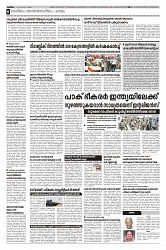 24-01-2025 - Taniniram Daily_page-0006