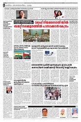 30-01-25 Taniniram Daily_page-0006