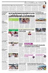 31-01-25 Taniniram Daily_page-0005