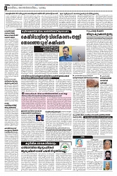 31-01-25 Taniniram Daily_page-0006