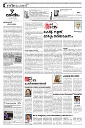 Taniniram Daily 03.02.2025_page-0004