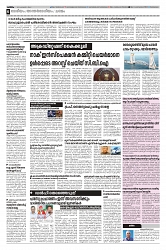 Taniniram Daily 03.02.2025_page-0006