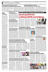 Taniniram Daily  04.02.2025_page-0002