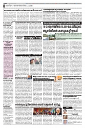 Taniniram Daily  04.02.2025_page-0006