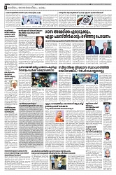 06-02- 25 Taniniram Daily_page-0006