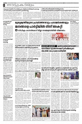 Taniniram daily 07.02.2025_page-0002