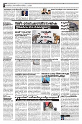 Taniniram daily 07.02.2025_page-0006