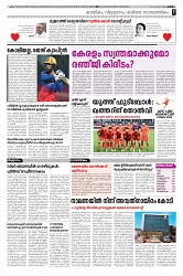 14.02.2025 - Taniniram Daily_page-0007