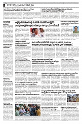 15-02-25 Taniniram Daily_page-0002