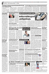 15-02-25 Taniniram Daily_page-0006
