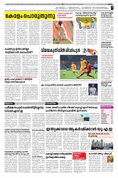 18-02-25 Taniniram Daily_page-0007