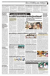 Taniniram daily 19.02.2025_page-0003