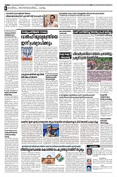 Taniniram daily 19.02.2025_page-0006