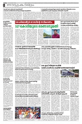 Taniniram Daily 23.02.2025_page-0002