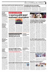 Taniniram Daily 23.02.2025_page-0005