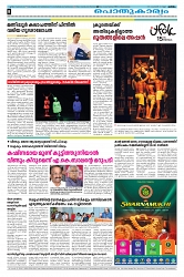 28.02.2025 - Taniniram Daily_page-0008