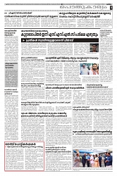 03-03-25 - Taniniram Daily_page-0003