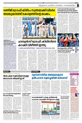 03-03-25 - Taniniram Daily_page-0007