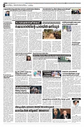 04-03- 25 - Taniniram Daily_page-0006