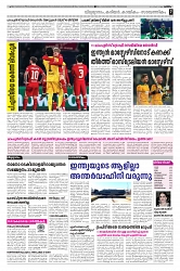 07-03-25 Taniniram Daily_page-0007