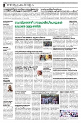 10.03.2025 - Taniniram Daily_page-0002