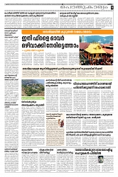 10.03.2025 - Taniniram Daily_page-0005