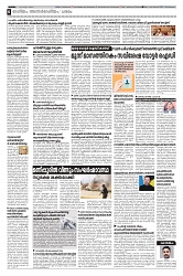 10.03.2025 - Taniniram Daily_page-0006