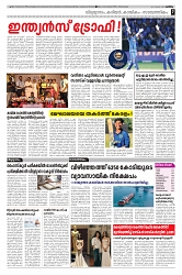 10.03.2025 - Taniniram Daily_page-0007