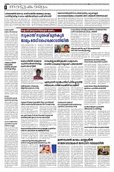 Taniniram Daily 04.04.2025_page-0002