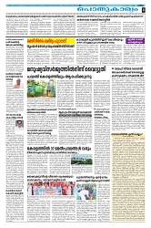 Taniniram Daily 04.04.2025_page-0003