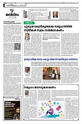 Taniniram Daily 04.04.2025_page-0004