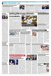 Taniniram Daily 04.04.2025_page-0006