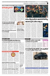 Taniniram Daily 04.04.2025_page-0007