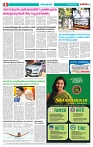 Thani Niram_15_10_24-PAGE 8